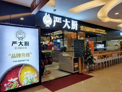 -信利城市广场
