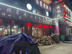 -中华巴洛克风情街