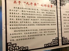 -九斤黄三黄鸡专卖店