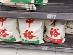 -家乐福(四元桥购物中心店)