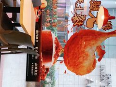 -永和大王(浦东南路店)