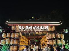 -虞山城墙