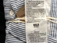 -MUJI无印良品(滨江宝龙城店)