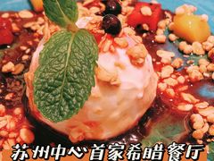 -HELLO MUSAE 拾光缪斯餐厅·纯正希腊风味(苏州中心店)