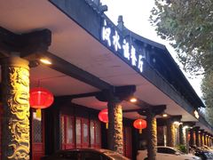 -汉水谣·江景餐厅(江滩店)