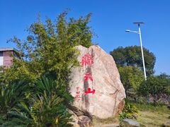 -飞天山旅游区