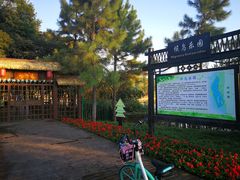 -艾溪湖湿地公园