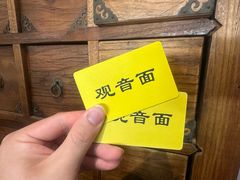 -西园寺素食(西园弄戒幢律寺店)