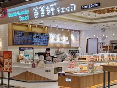 -爸爸糖吐司面包(大连高新锦辉商场店)