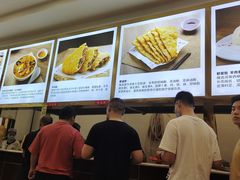 -方中山胡辣汤(成都首店)