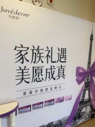 -杭州海亮医院 · 禾芸嘉医美中心
