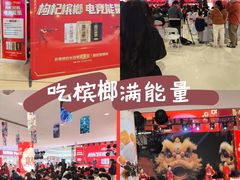 -长沙悦方ID MALL