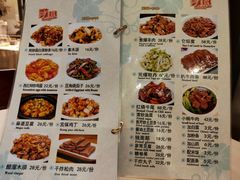 菜单-南门小馆·清真(国贸商城店)