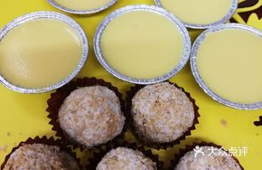 Lei Sha Tangyuan