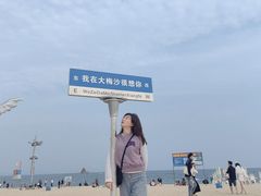 -大梅沙海滨公园