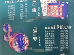 -宜昌富力皇冠假日酒店·咖啡1号西餐厅