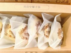 -黄远堂凤梨酥·伴手礼(中山路六店)