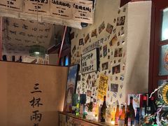 -三杯赤運·中式小酒馆(所城里店)