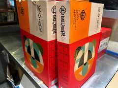 -楠火锅(绵阳首店)