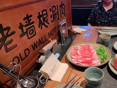 -老墙根涮肉·铜锅·烧烤(欢乐谷·王四营店)