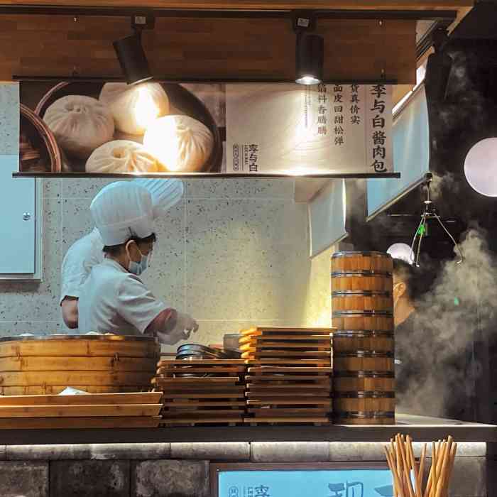 李与白包子铺(世茂52 广场店)-"打卡网红餐厅李与白,主打酱肉包和面条