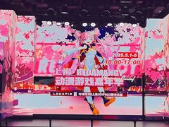 -上海JOYPOLIS环游嘉年华主题乐园