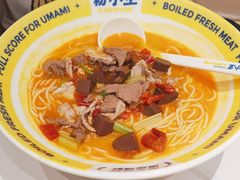 -粉小主·贵州酸汤牛肉粉(南京仙林金鹰店)