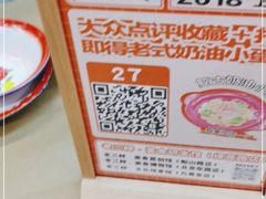 -老三样·旧食新味(绿地店)