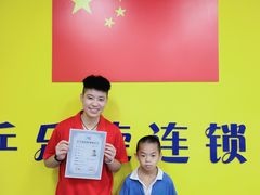 -乐旋乒乓球(深圳南油店)