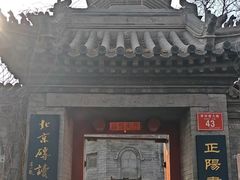 -正阳书局(西四南大街店)