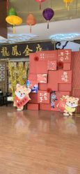 -龙凤金店(观前街店)