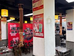 -郝大姐·乌龙山铁板烧(大学城三店)