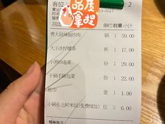 -费大厨辣椒炒肉(万家丽一店)