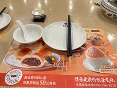 -点都德(海岸城店)