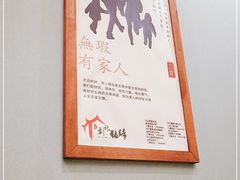 -刘记猪蹄(铁岭店)