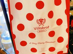 -酵墅·手感烘焙(印象汇店)