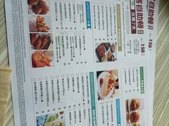 -必胜客(绿地新都会店)