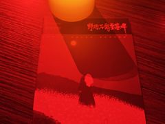 -剧狐剧本杀(徐汇1号店)