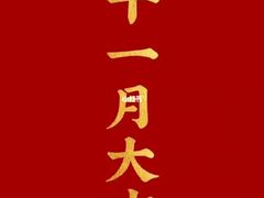 -道顺射箭·团建·骑射(张杨路店)