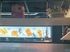 -探鱼·鲜青椒爽麻烤鱼(朝阳悠唐广场店)