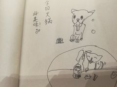 -独食火锅·半米屋台(望平街店)