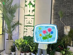 -中国湿地博物馆