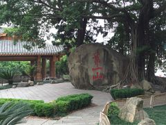 乌山风景区-乌山风景区