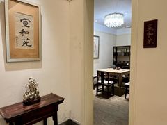 -宣和苑(华侨新村店)
