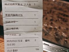 -新石器烤肉(马鞍山印象汇店)