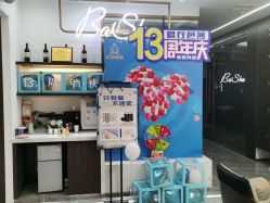 点击看大图 -芭莎造型·BAZAAR SALON