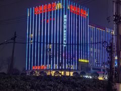 -铂领荟酒店(军区总医院熊猫基地西大门地铁站店)