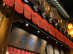 -南京大牌档(凯德大峡谷店)