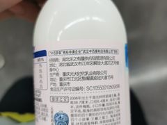 -中百罗森便利店(苗栗路店)