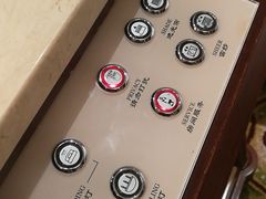 -广州富力丽思卡尔顿酒店